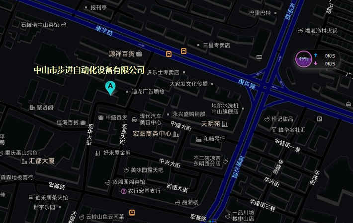 廣東省中山市石岐區(qū)中盛大街8號(hào)（康華路與東明路交匯處，宏基工業(yè)區(qū)內(nèi)）